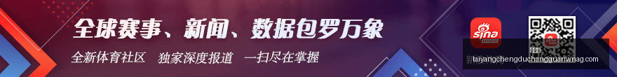电竞主播因,违规操作被,禁赛,太阳城,太阳城娱乐,太阳城app,太阳城赌场