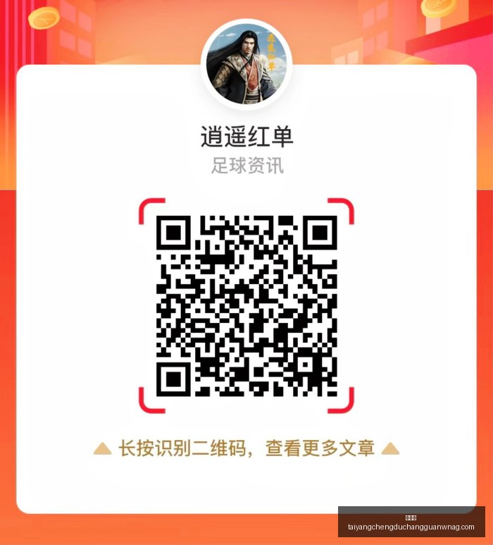 电竞新品,技术,体验升级颠,太阳城,太阳城娱乐,太阳城app,太阳城赌场