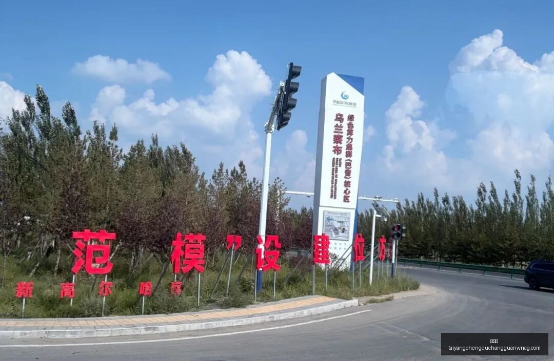 年海外拓展,必备,汉诺威再保,太阳城,太阳城娱乐,太阳城app,太阳城赌场